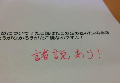5月14日（水）のテーマは・・・