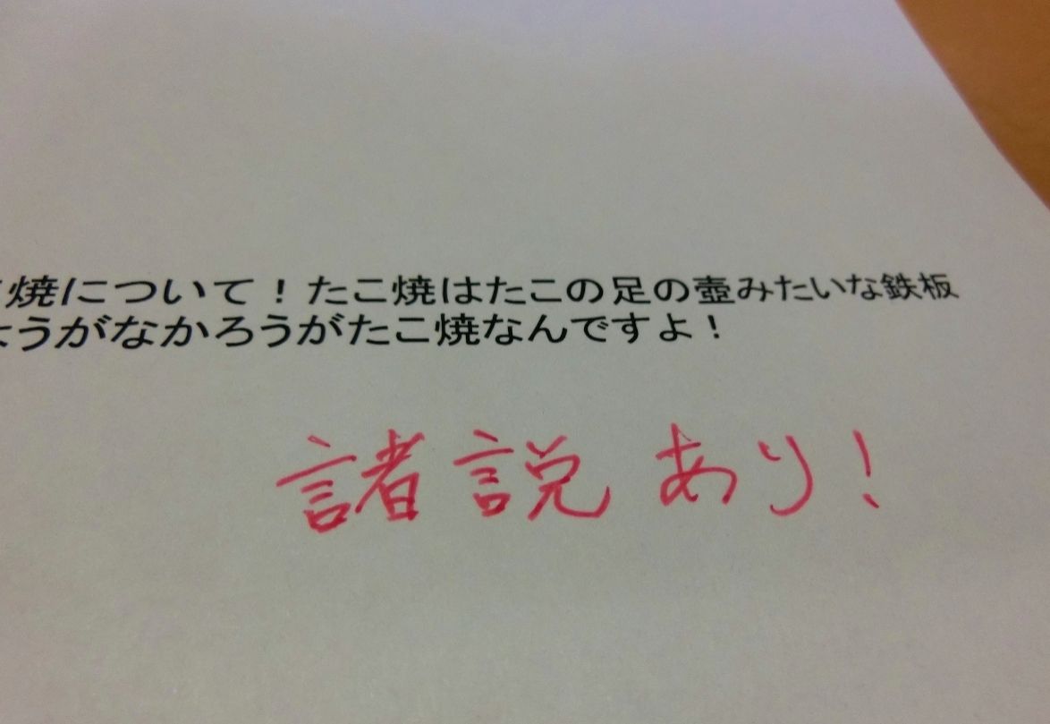 5月14日（水）のテーマは・・・