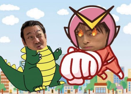 2025年9月24日(水)放送終了