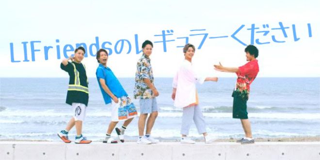 7月18日(水)配信スタート！