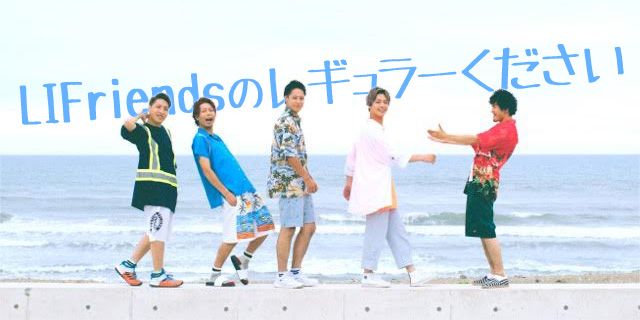 7月18日(水)配信スタート！