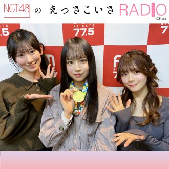 #246 「喜多花恵・東京マラソン 完走おめでとうSP！！」