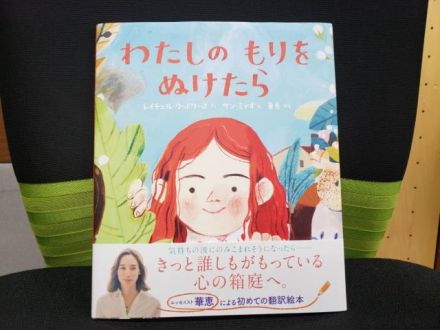 12月24日（月）  今日のメニューは？