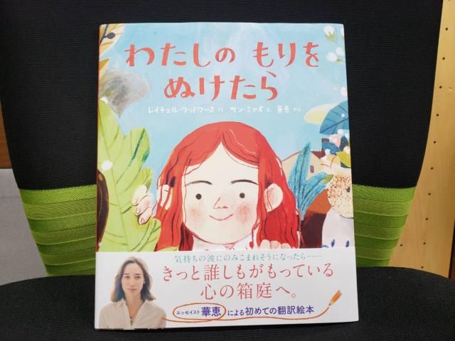 12月24日（月）  今日のメニューは？