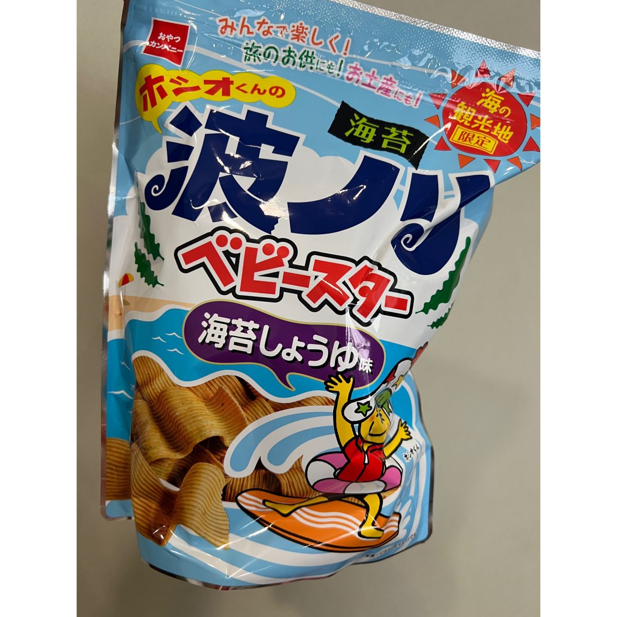 第44回　2024年8月3日（土）