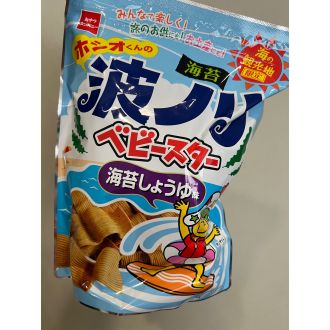 第44回　2024年8月3日（土）