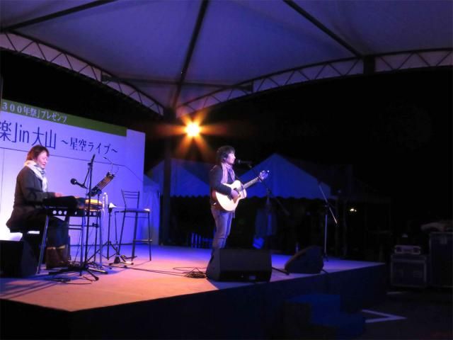 1054要のある音楽 【久しぶりの公開録音！まだまだ秘蔵のネタがあるわけでございますー・・・「要のある音楽」 in 大山”星空ライブ”公開録音・第二弾！！】