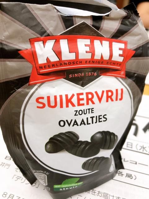 実在する幻の生き物