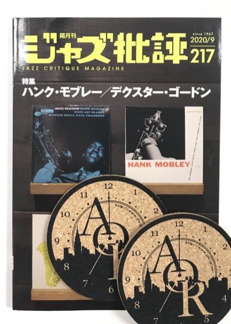 本日20時台Jazz&amp; Vocal Nightのプレゼントは『JAZZ 批評』最新号ですー！　〜当選者発表〜