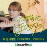 7/20　指揮者の広田さんが経験した日本では考えられないハプニングとは？