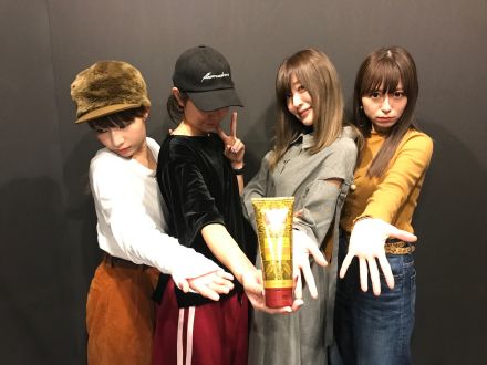 #81 ”SYUKUDAI”（宿題）