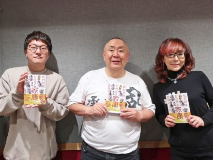 2023.02.01～　ゲスト：松村邦洋さん①