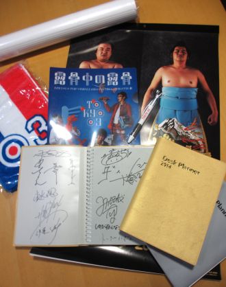 モノマネレコード大賞！！開幕！