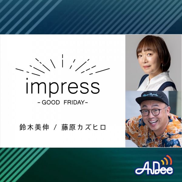 impress -GOOD FRIDAY-