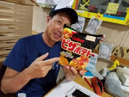 6月23日『ピザポテト販売再開記念！ラジオ聴きながらつまむのにちょうどいい スナック菓子選手権』