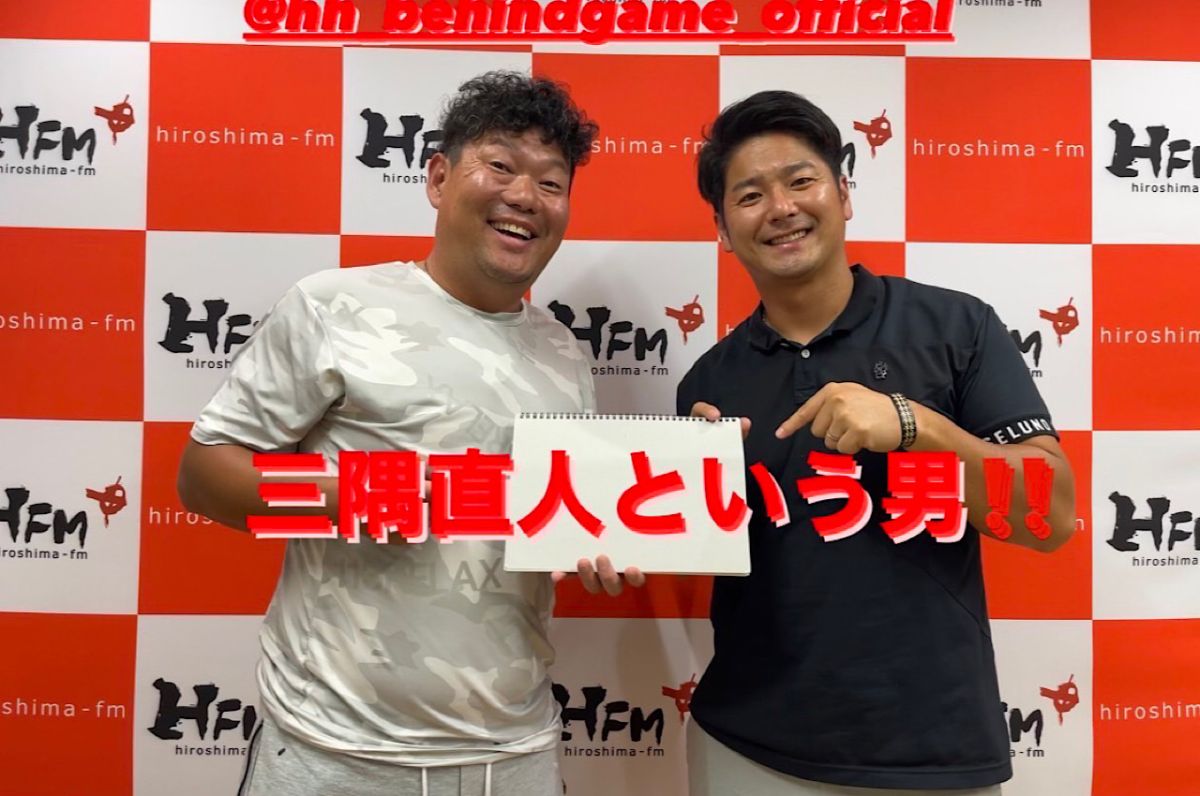 #71 「三隅直人という男」