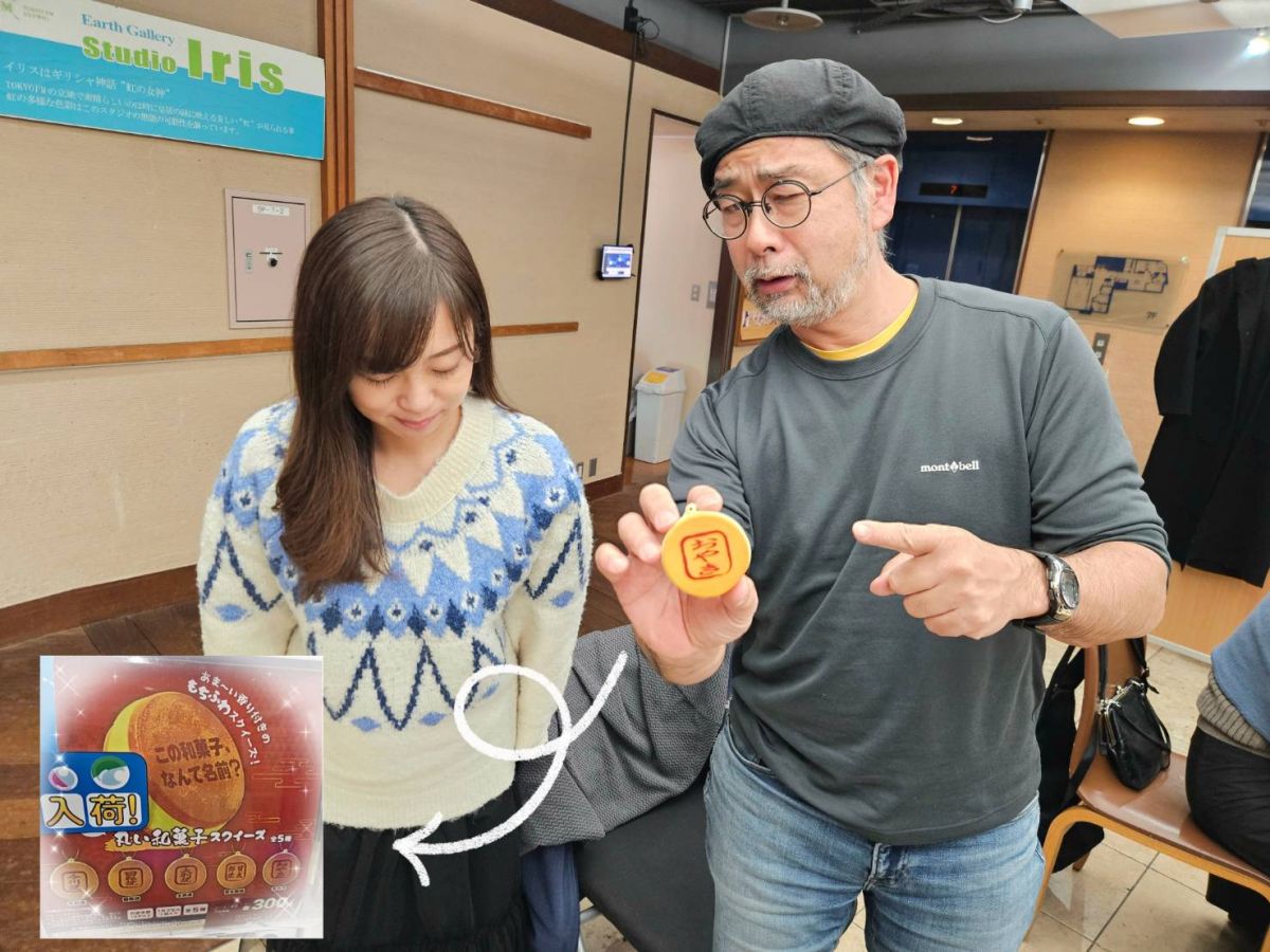 わたしの名前は結局なんと呼べば？？