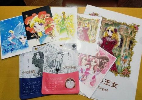 ９月５日(火)【わたしの先生！】