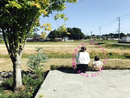 夜行バスでハプニング？名古屋といったら24時間のアペゼ♨