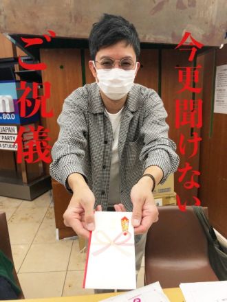 今更聞けないご祝儀