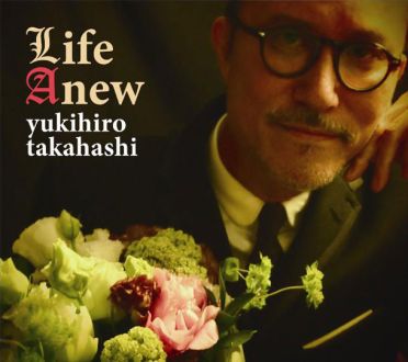 7月17日（水）Pick Up Song