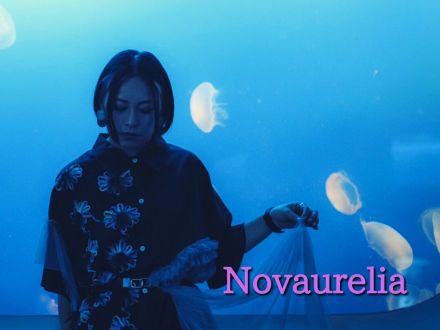 5月15日配信「Novaurelia」さん