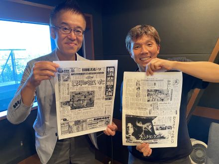 1980年8月22日 夏の甲子園決勝～荒木大輔（早稲田実業）vs 愛甲猛（横浜高校）の試合の行方、そしてその後の荒木大輔について藤田泰右＆細田昌志が振り返ります・・・