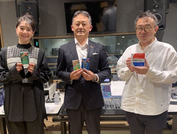 Vol.401　ニチバン株式会社 代表取締役社長 高津敏明さん・第4週目