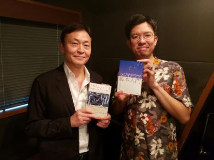 ラジオドラマ作家の北阪昌人さん☆