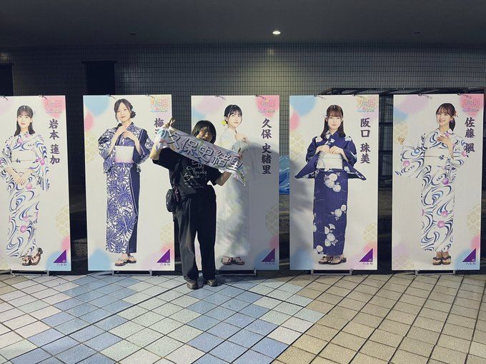 Chit Chat #38 (2023.07.28)