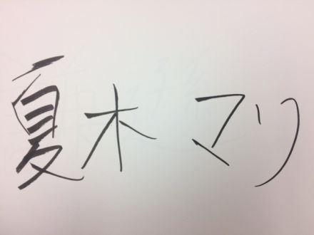 スーパーエディション  ～KANA-BOON～ ③