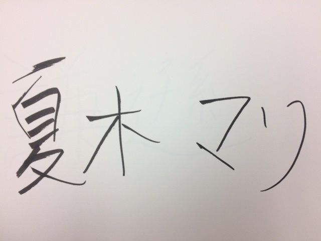 スーパーエディション  ～KANA-BOON～ ③