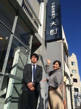 2025年4月18日（金）大須探検隊「大創」