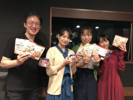 9月1日は、防災の日！【ゲスト：アルファー食品　今坂美緒さん・明治屋　斉藤千春さん】