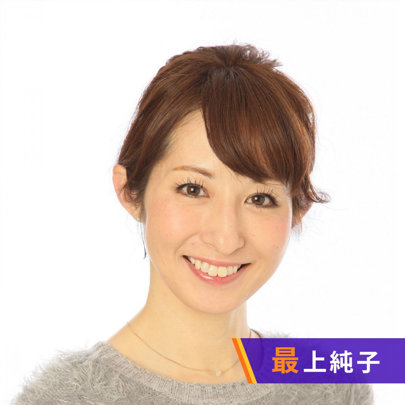 しあわせ信州ナビゲーション！