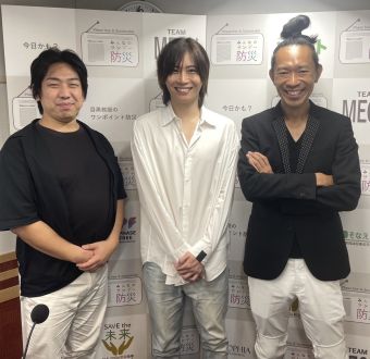 北伊豆地震と天正地震～秋のドライブ～SHOWROOM前田裕二さんが描くAIが作る未来のその先は？