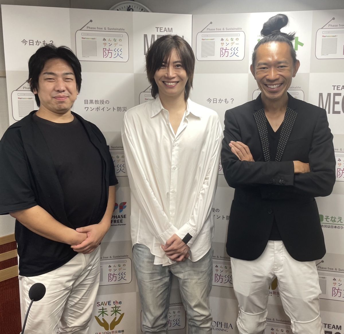 北伊豆地震と天正地震～秋のドライブ～SHOWROOM前田裕二さんが描くAIが作る未来のその先は？