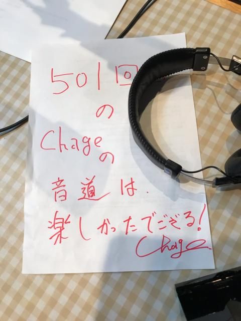 VIVAですよ～。番組開始から祝501回！