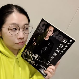 夕刊ラジオ：2025年4月16日「水曜日のスピンオフ」