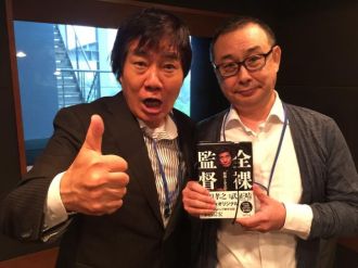 NETFLIX"全裸監督"公開記念！村西とおる監督がその裏側をたっぷり語ります！