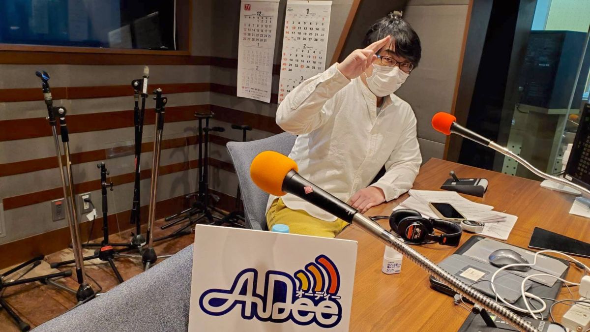 1月14日（金）のAuDee♪♪