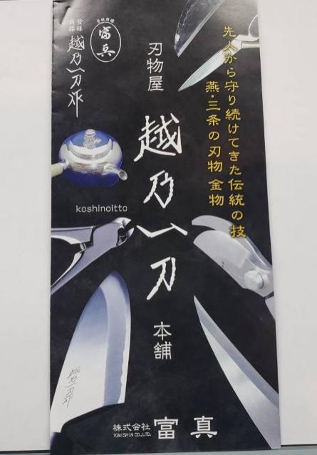 左利きって大変なんです…。