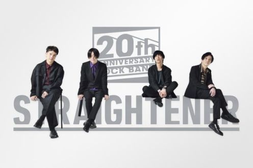 ストレイテナー③～2人が音楽以外で挑戦したいことは？～