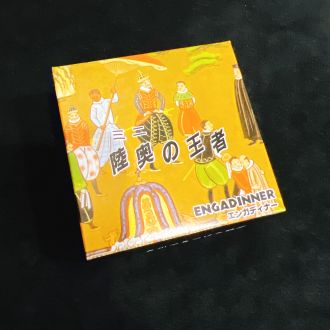 第71回　2025年2月8日（土）