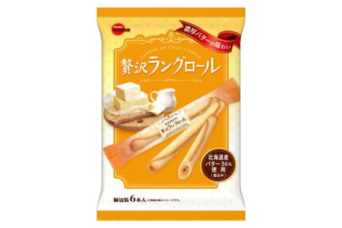 リスナープレゼントはこちらから！ 