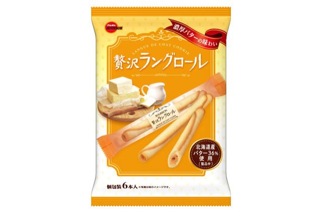 リスナープレゼントはこちらから！ 