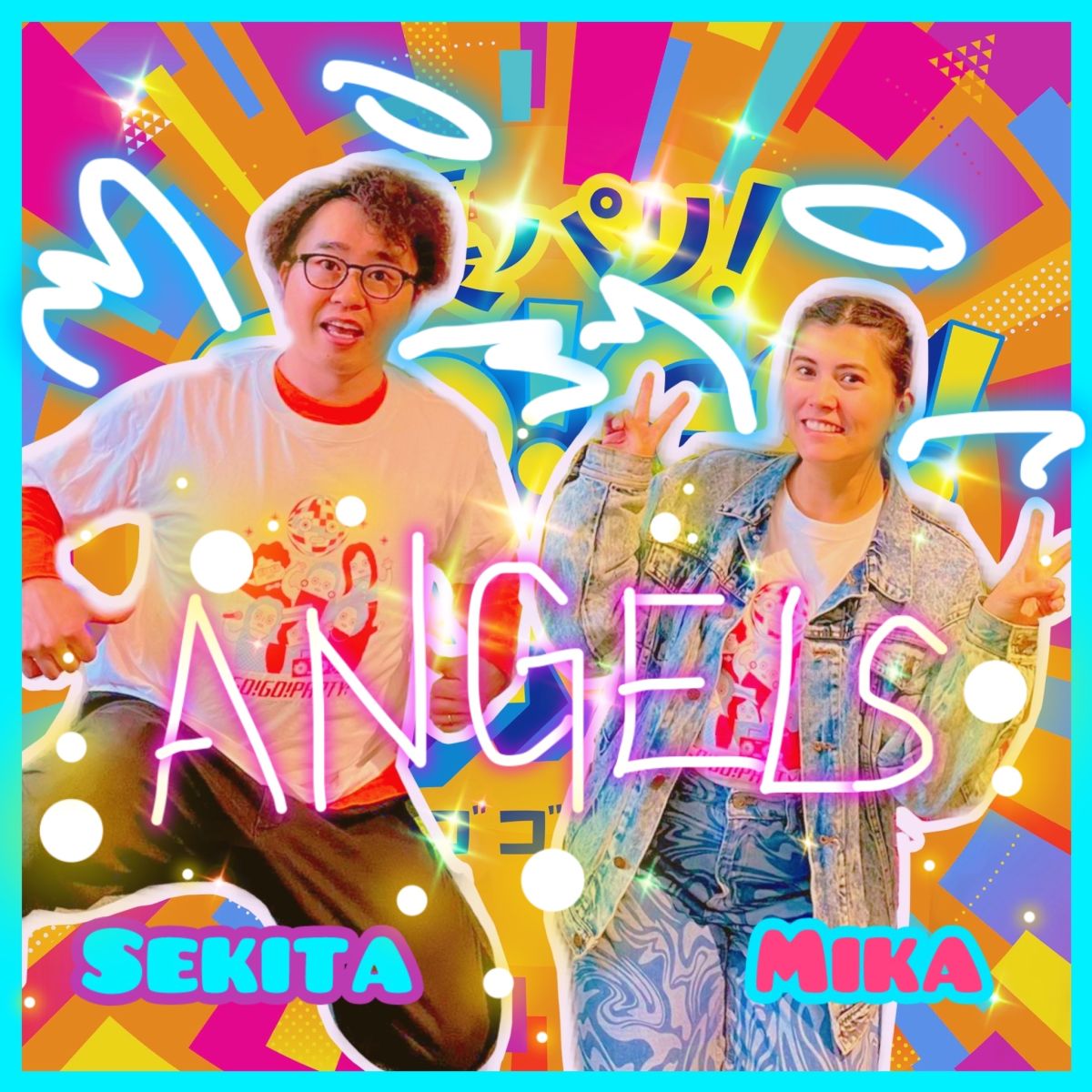 第389回【裏パリここだけの囁き】①