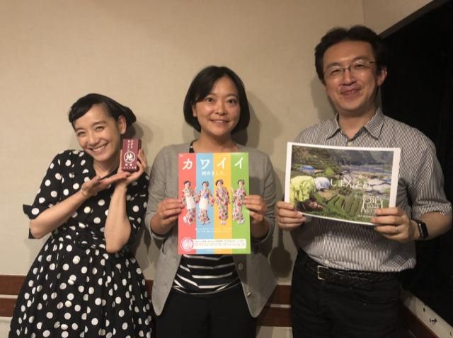 海外観光客急増中！？歴史も人もグルメも！魅力たっぷり高知県♪【ゲスト：高知県地産外商公社　野戸昌希さん】