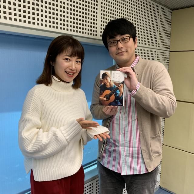 1月24日（金）のゲストは、村治佳織さん！