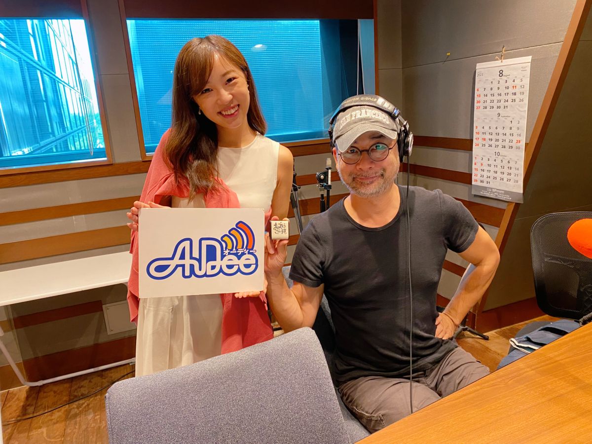 8月17日（木）のAuDee♪♪